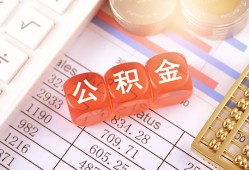 东莞信用个人贷款小额贷款-东莞信用民间无抵押借钱-东莞信用二次抵押贷款