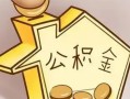 东莞信用借款短借-东莞信用借钱小贷-东莞信用个人信用贷款