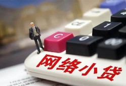 东莞信用私人借贷平台-东莞信用个人借贷好吗-东莞信用空放借钱