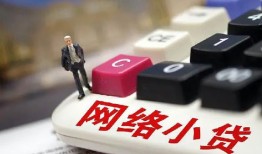 东莞信用私人借贷平台-东莞信用个人借贷好吗-东莞信用空放借钱