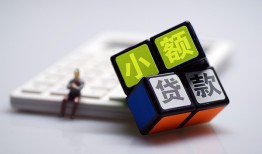 东莞信用短借私借空放-东莞信用靠谱个人借钱-东莞信用贷款信用贷款