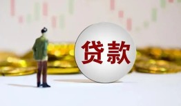 东莞信用押身份证贷款-东莞信用身份证办理贷款-东莞信用借贷