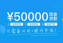东莞信用私人放款联系方式-东莞信用个人放款-东莞信用短借当天借钱