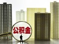 东莞信用私人借钱-东莞信用哪有个人借贷-东莞信用身份证办理贷款