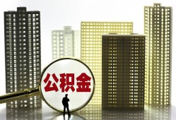 东莞信用私人借钱-东莞信用哪有个人借贷-东莞信用身份证办理贷款