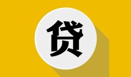 东莞信用私借空放不考察-东莞信用借贷私人-东莞信用贷款只要身份证贷款