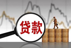 东莞信用私人空放-东莞信用小额信用贷款-东莞信用借钱小贷