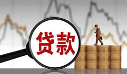 东莞信用私人空放-东莞信用小额信用贷款-东莞信用借钱小贷