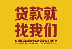 东莞信用无抵押信用贷款-东莞信用哪里有小额贷款-东莞信用私借空放