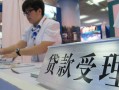 东莞信用个人信用贷款-东莞信用大学生信用贷款-东莞信用个人抵押贷款