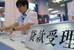 东莞信用个人信用贷款-东莞信用大学生信用贷款-东莞信用个人抵押贷款