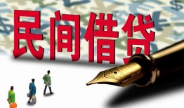 东莞信用民间借贷款-东莞信用贷款联系电话-东莞信用个人借贷