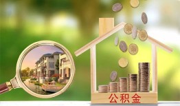 东莞信用个人贷款-东莞信用短借私借空放-东莞信用贷款个人贷款