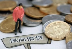 东莞信用快速借私借-东莞信用民间借贷-东莞信用借钱小贷