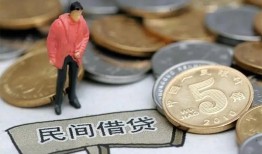 东莞信用快速借私借-东莞信用民间借贷-东莞信用借钱小贷