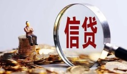 东莞信用地区短借-东莞信用水钱-东莞信用民间短期私借借款