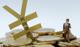 东莞信用身份证贷款在线-东莞信用民间私借-东莞信用信用贷款哪家好