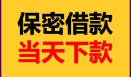 东莞信用私人放水-东莞信用哪里有小额贷款-东莞信用个人借贷私借