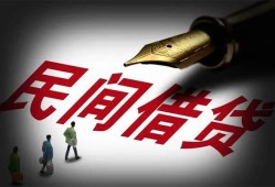 东莞信用地区公积金信用贷款-东莞信用民间借贷当天放款-东莞信用无抵押小额贷款