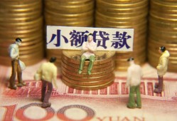 东莞信用私人借钱长期-东莞信用私人放贷-东莞信用私借短借