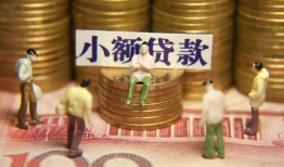 东莞信用私人借钱长期-东莞信用私人放贷-东莞信用私借短借