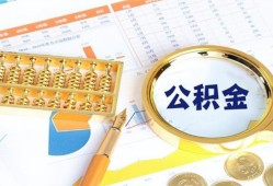 东莞信用个人私借-东莞信用小额贷款公司-东莞信用短借当天借钱