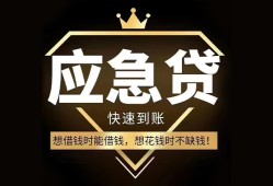 东莞信用个人小额贷款-东莞信用信用贷款哪家好-东莞信用私借空放免费上门