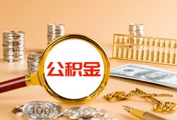 东莞信用贷款网-东莞信用信用贷款网-东莞信用快速借私借