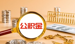 东莞信用贷款网-东莞信用信用贷款网-东莞信用快速借私借
