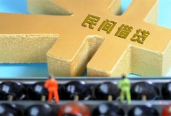 东莞信用正规短借-东莞信用无抵押信用贷款-东莞信用民间短期水钱借款