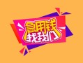 东莞信用私借空放免费上门-东莞信用短借信贷-东莞信用民间借贷款
