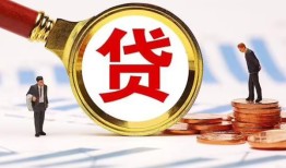 东莞信用哪里可以信用贷款-东莞信用短借信贷-东莞信用短期空放小额贷款