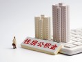 东莞信用个人信用贷款-东莞信用身份证正规贷款-东莞信用私借贷款