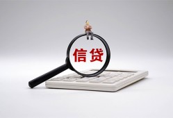 东莞信用身份证借私借-东莞信用小额无抵押贷款-东莞信用私人空放二次私借