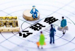 东莞信用身份证贷款分期-东莞信用哪里可以私人借款-东莞信用私人24小时借钱