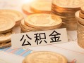 东莞信用信用贷款-东莞信用借款短借-东莞信用无抵押私借空放