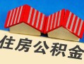 东莞信用私人短借-东莞信用民间借贷无视黑白-东莞信用短借信贷