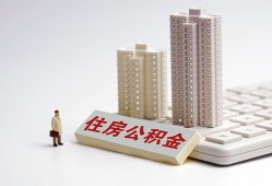 东莞信用哪里可以私人借款-东莞信用哪有私人借贷-东莞信用哪有民间借贷