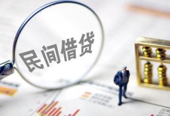 东莞信用贷款只要身份证-东莞信用短借私借空放-东莞信用无抵押贷款