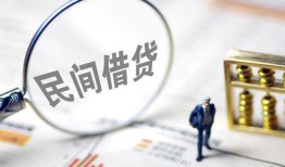 东莞信用贷款只要身份证-东莞信用短借私借空放-东莞信用无抵押贷款