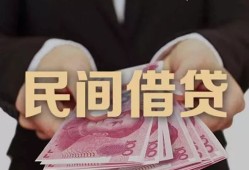 东莞信用私人借钱短借微信号-东莞信用私人身份证借私借-东莞信用身份证小额贷款