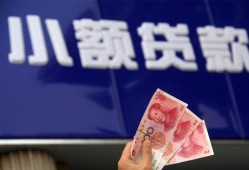 东莞信用空放贷款当天下款-东莞信用小额贷款正规的-东莞信用个人抵押贷款