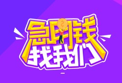 东莞信用民间短期私借借款-东莞信用民间小额借贷-东莞信用用身份证借私借