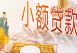 东莞信用哪里有个人借贷-东莞信用短借私借空放-东莞信用民间小额借贷