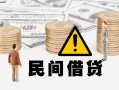 东莞信用身份证贷款平台-东莞信用个人空放-东莞信用小额信用贷款