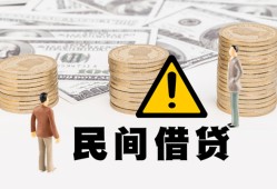 东莞信用短借空放-东莞信用私借空放当场拿钱-东莞信用个人身份证贷款