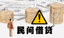 东莞信用短借空放-东莞信用私借空放当场拿钱-东莞信用个人身份证贷款