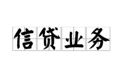 东莞信用私人空放-东莞信用借钱-东莞信用小额短借