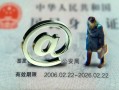 东莞信用私借空放不考察-东莞信用私借空放短借-东莞信用无抵押私人贷款