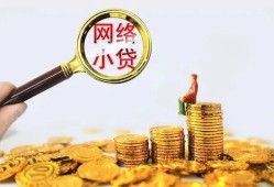 东莞信用正规小额贷款-东莞信用身份证贷款电话-东莞信用身份证怎么贷款